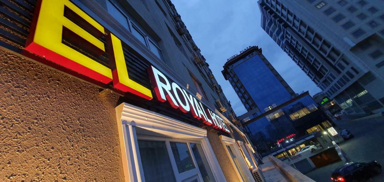 El Royal Hotel Баку Екстер'єр фото