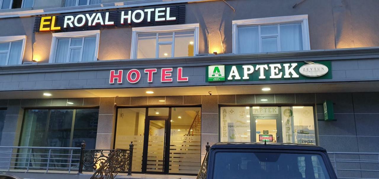 El Royal Hotel Баку Екстер'єр фото