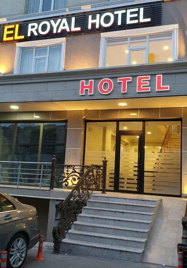 El Royal Hotel Баку Екстер'єр фото